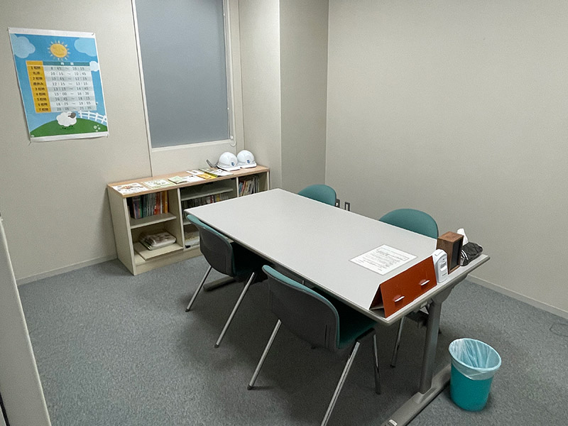 面談室1