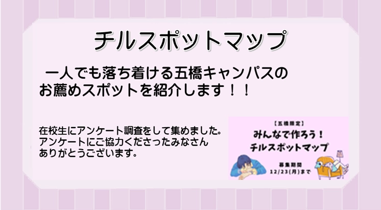 活動報告