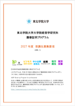 260605-2_3.png